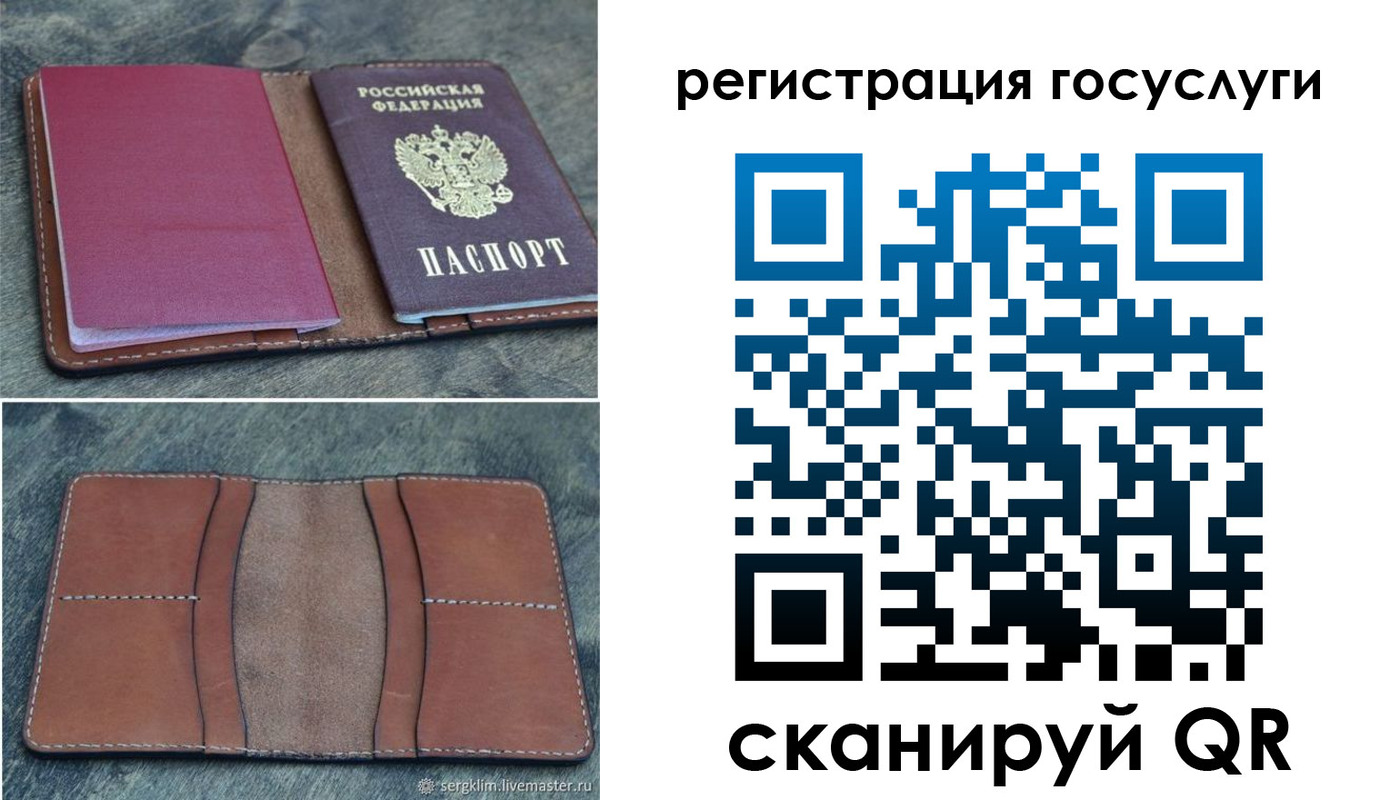 временная регистрация надежно в Байкальске