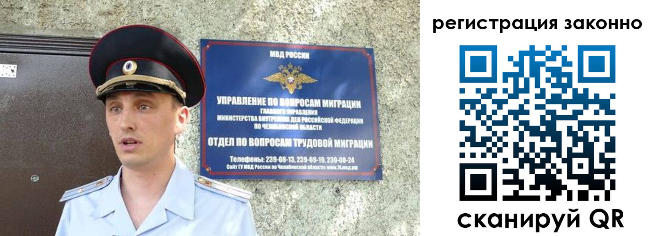 пропишу в квартире в Байкальске